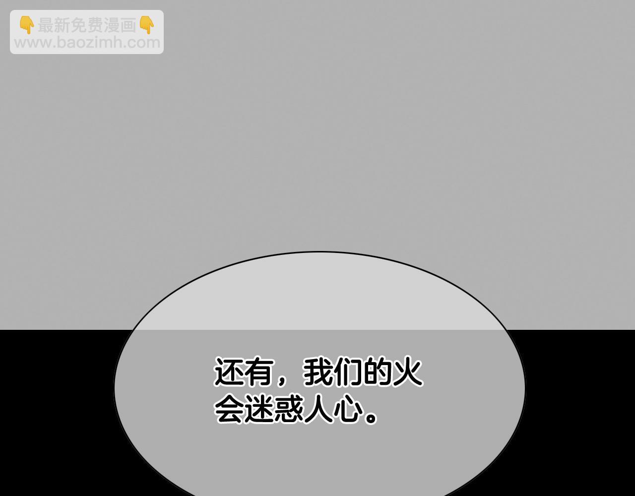 第258话 目标就是你126