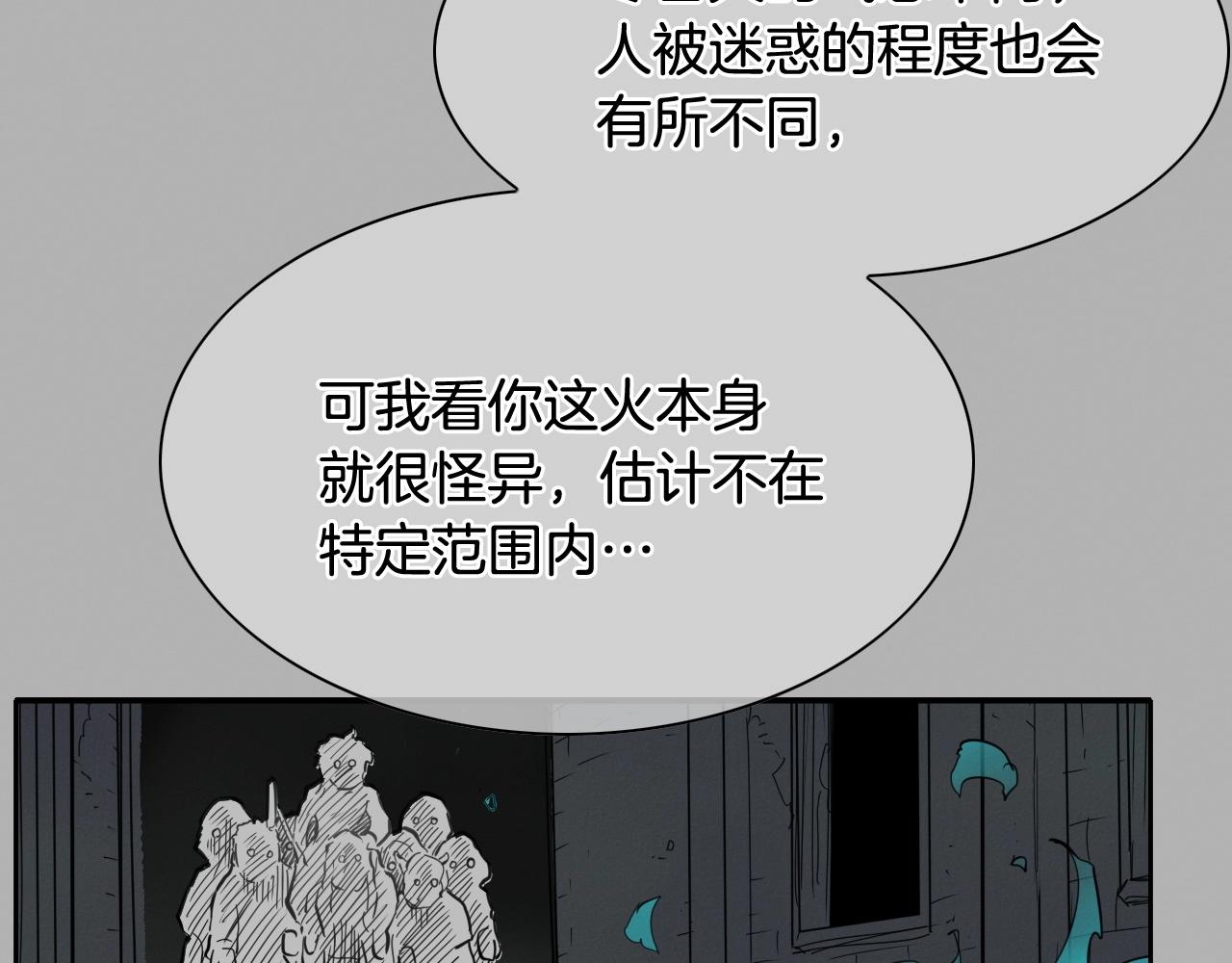 第258话 目标就是你128