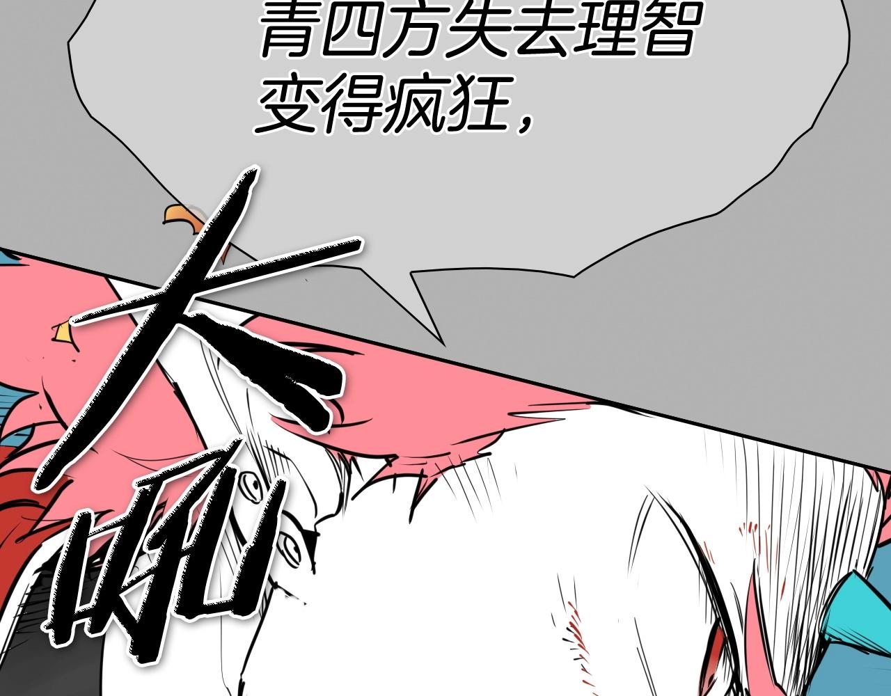 第258话 目标就是你135