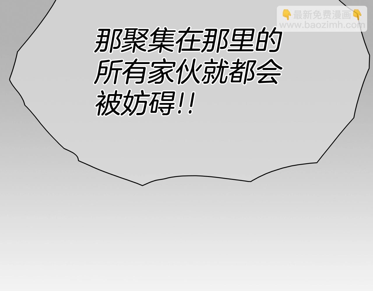 第258话 目标就是你137