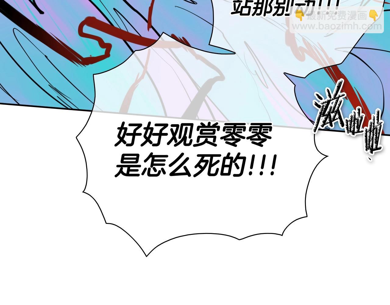 第258话 目标就是你141