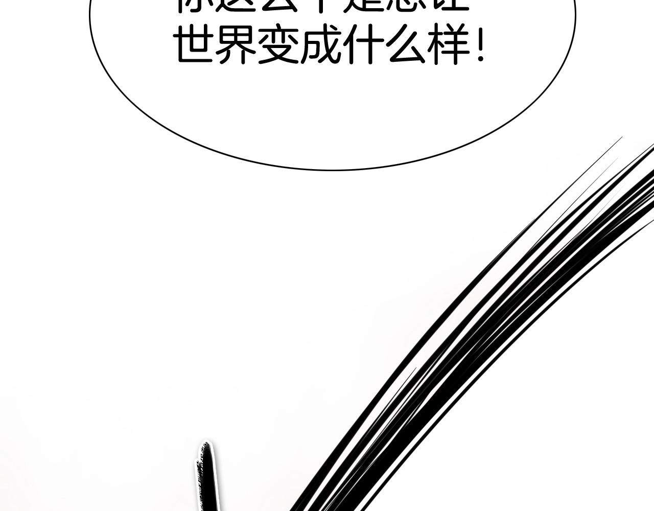第258话 目标就是你147