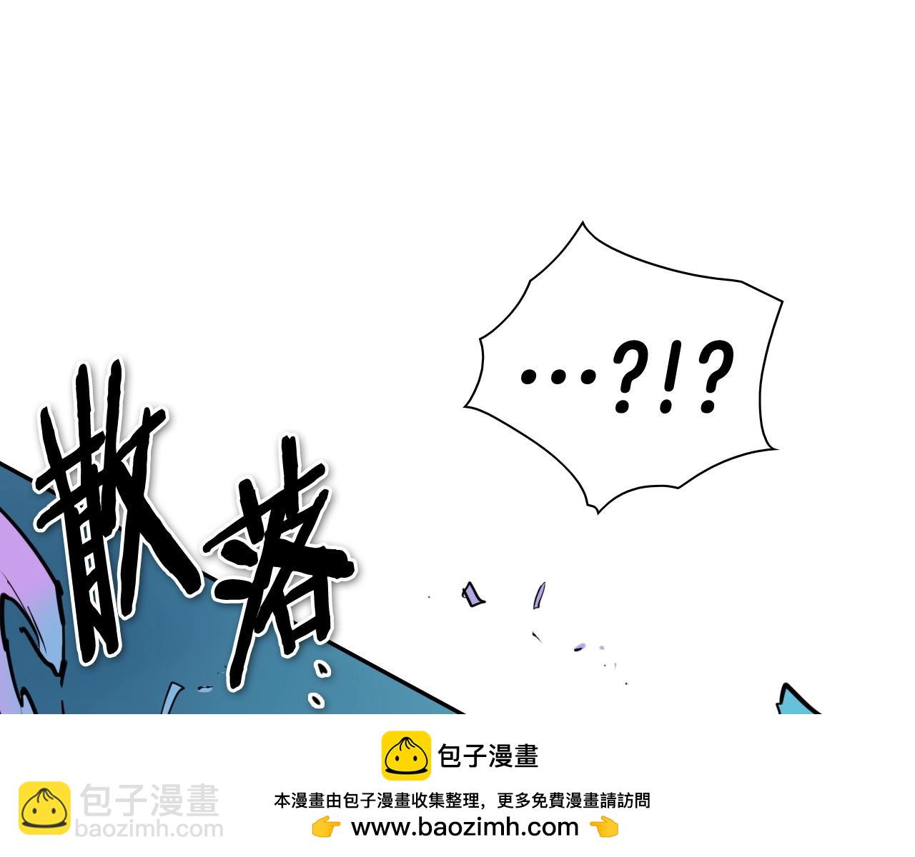 第258话 目标就是你161