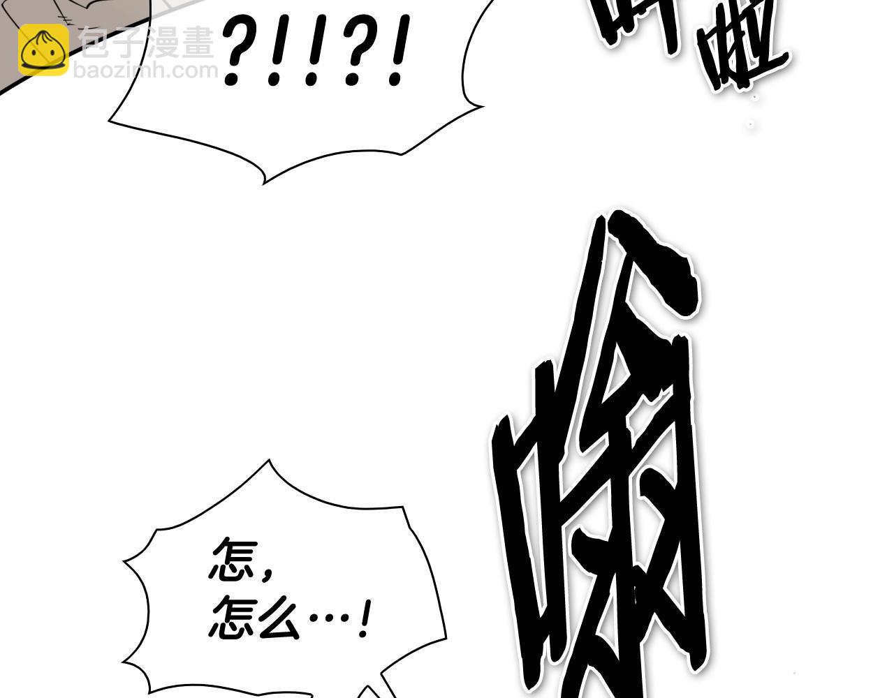 第258话 目标就是你163