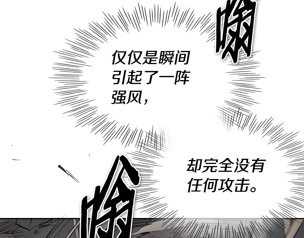 第258话 目标就是你169