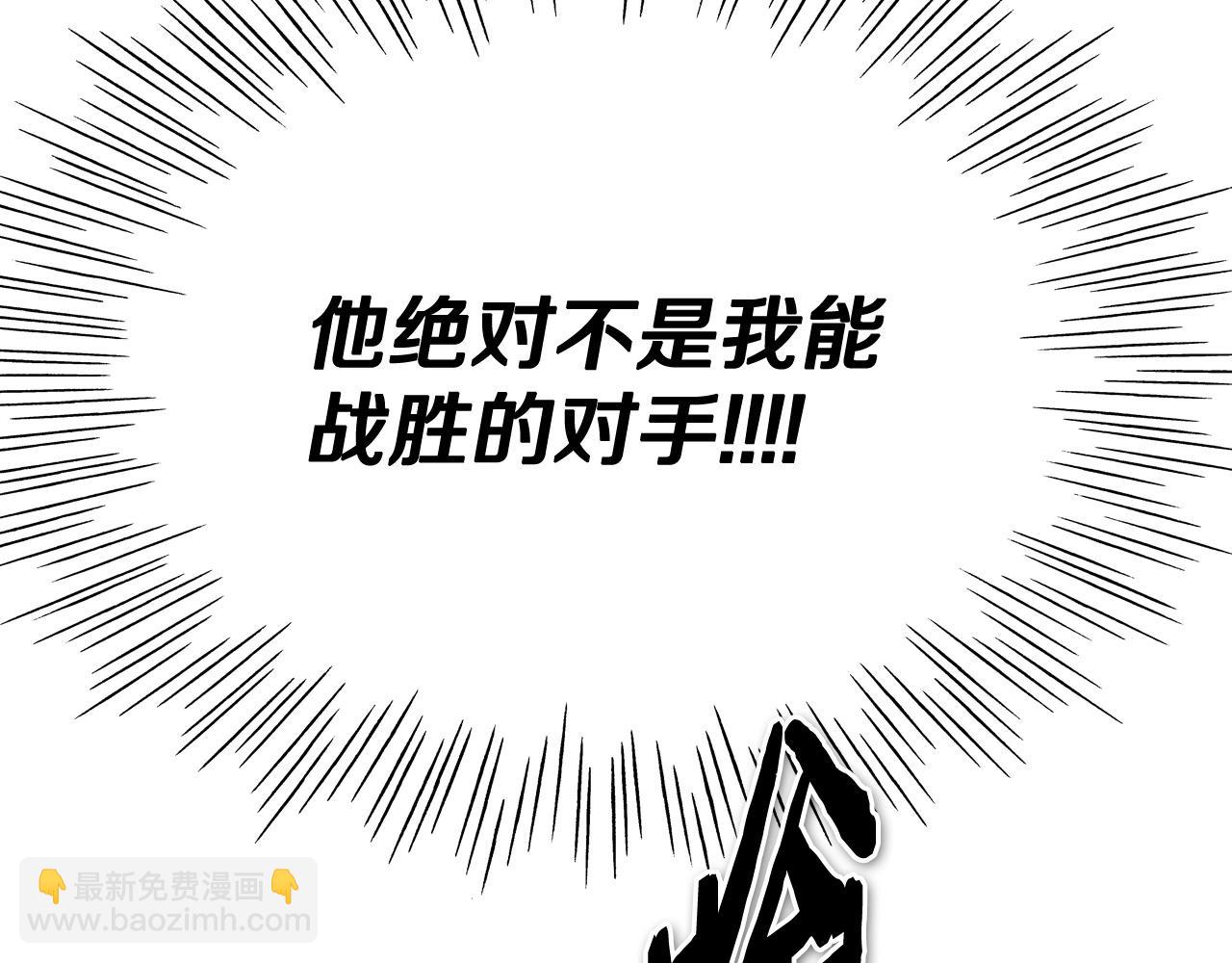 第258话 目标就是你174