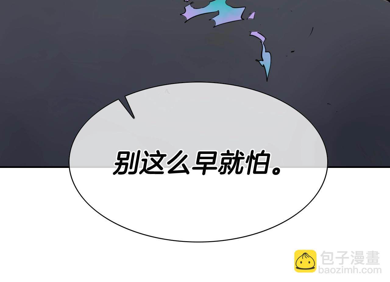 第258话 目标就是你176