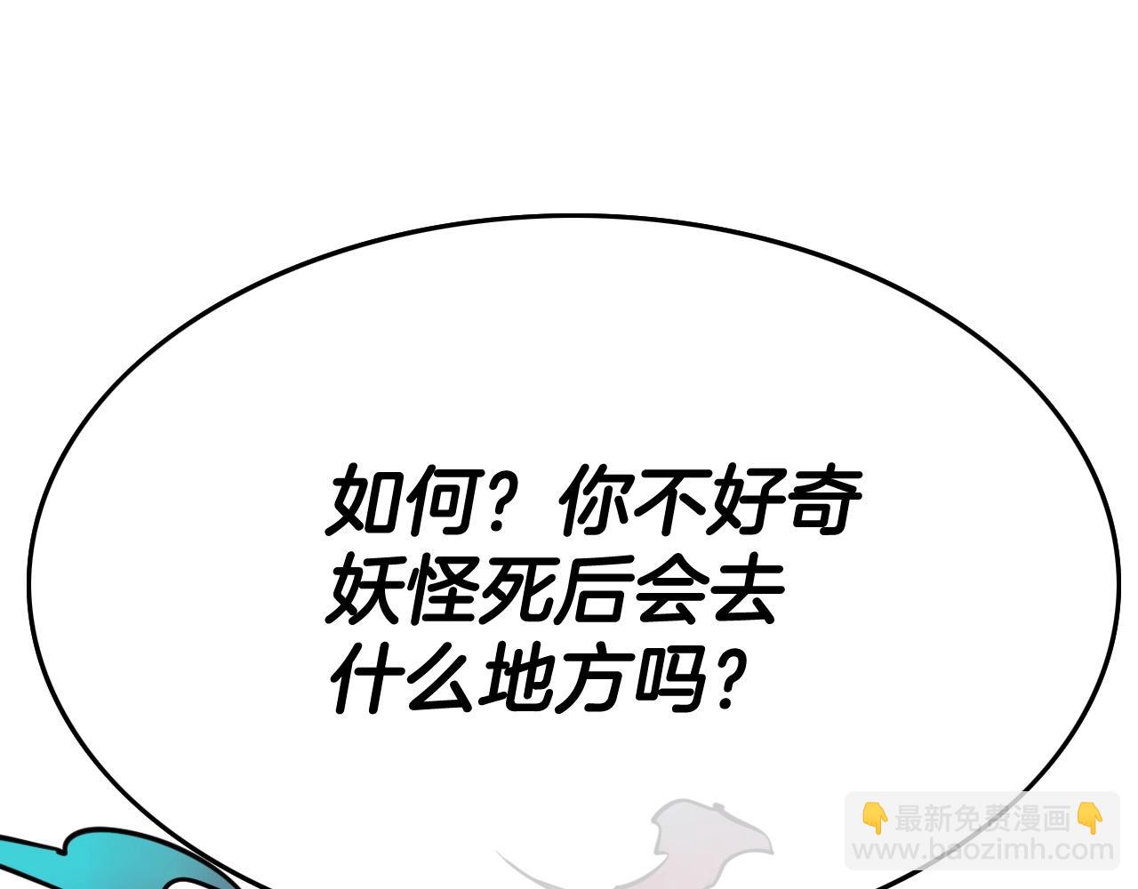 第258话 目标就是你177