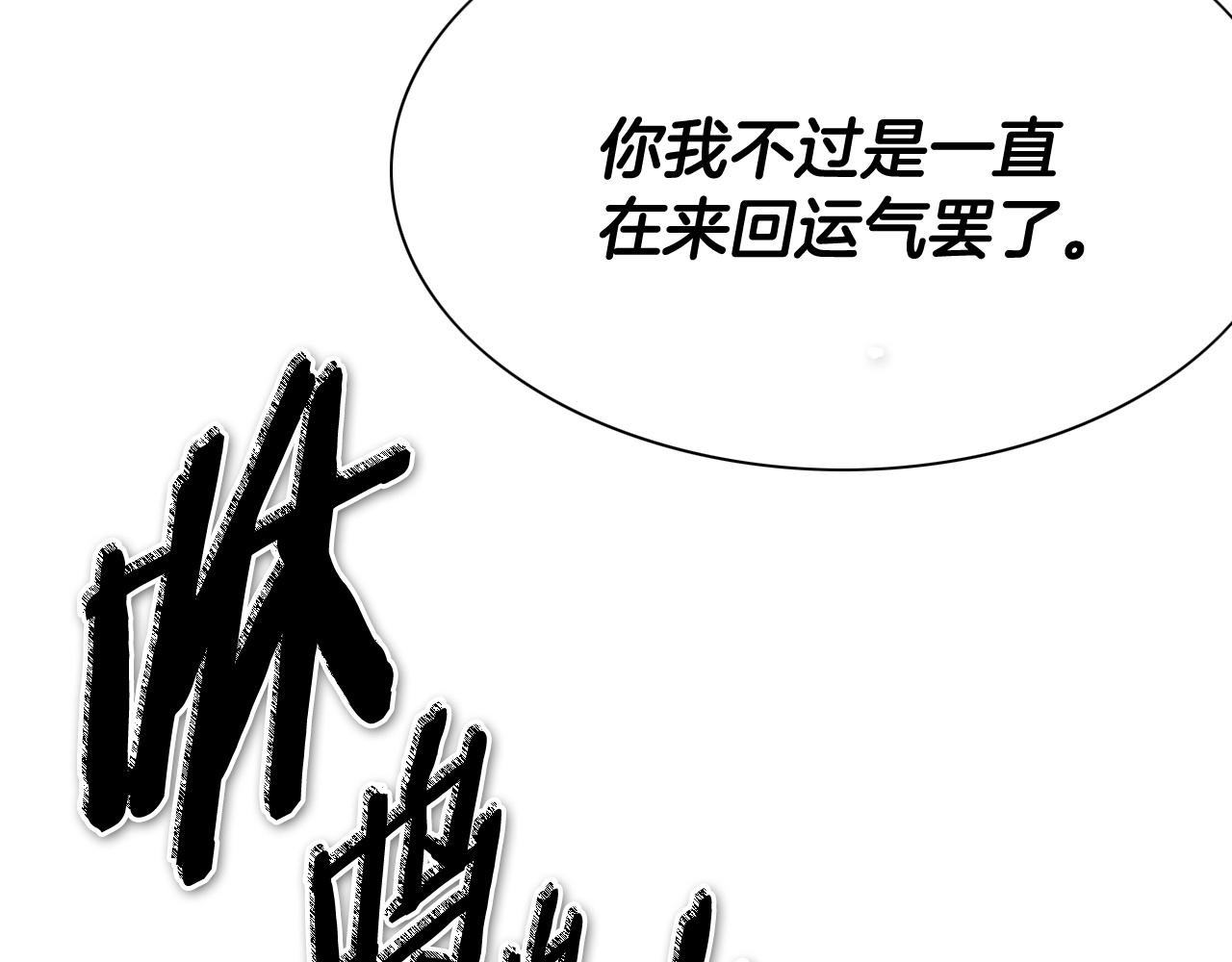 第258话 目标就是你186