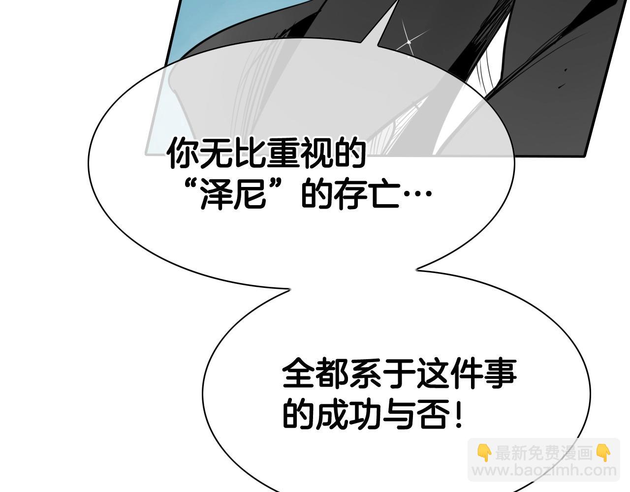 第258话 目标就是你191
