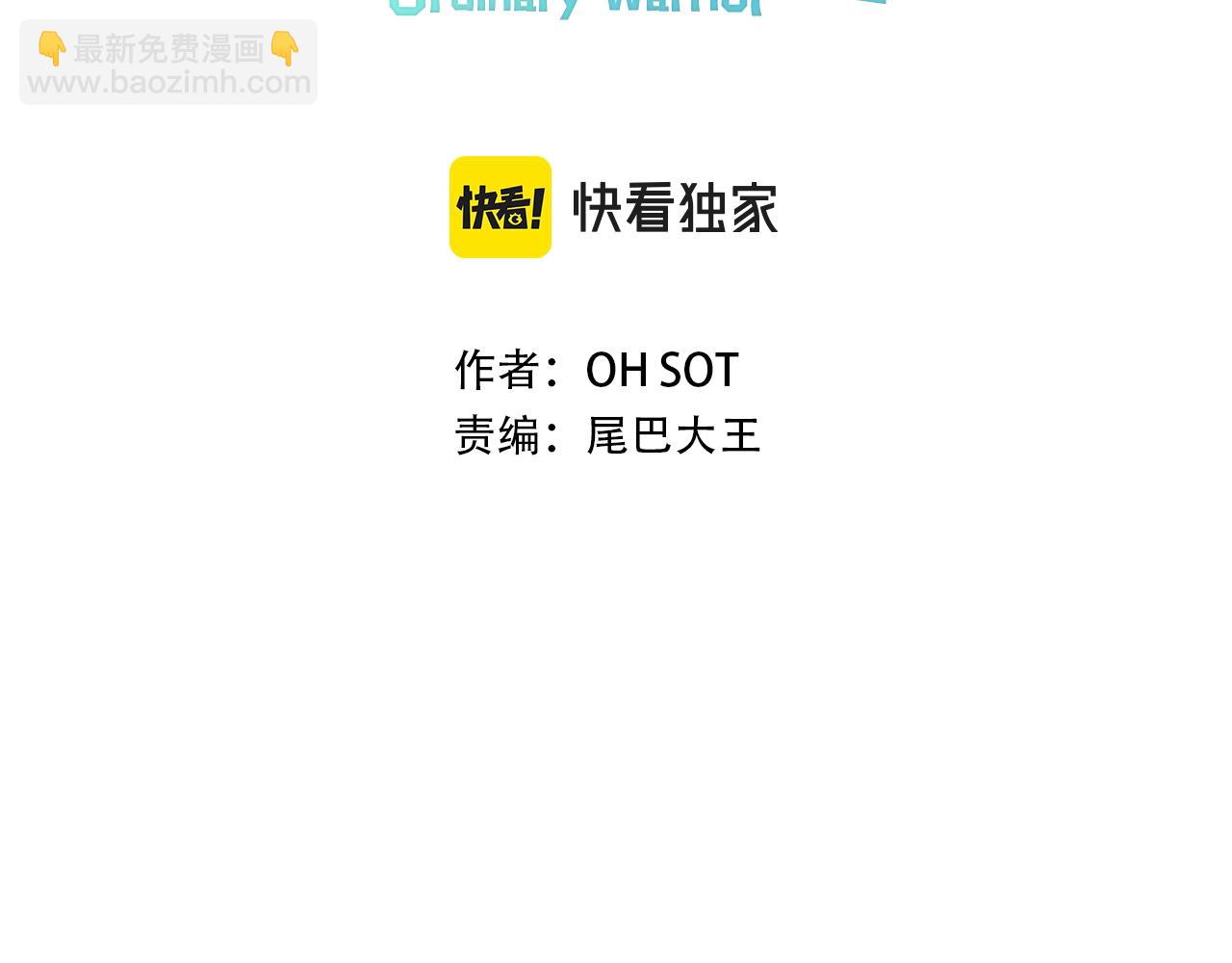 第258话 目标就是你2