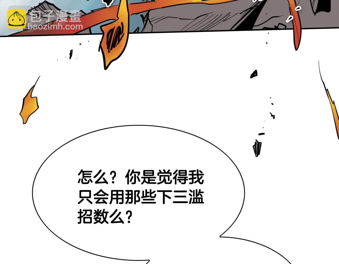 第258话 目标就是你202