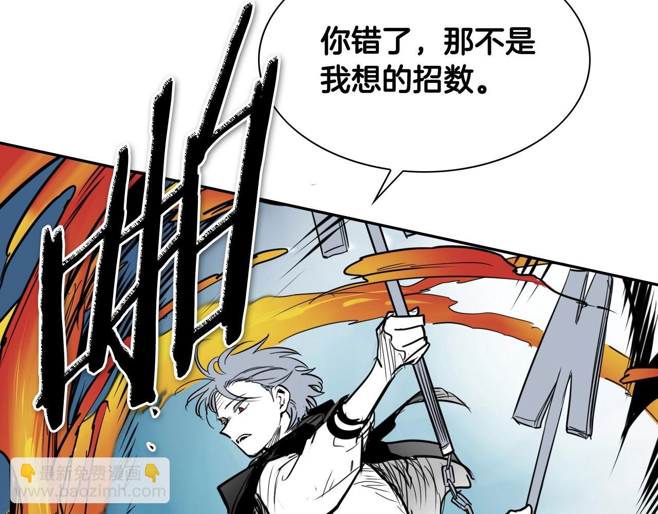 第258话 目标就是你203