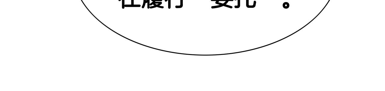 第258话 目标就是你205