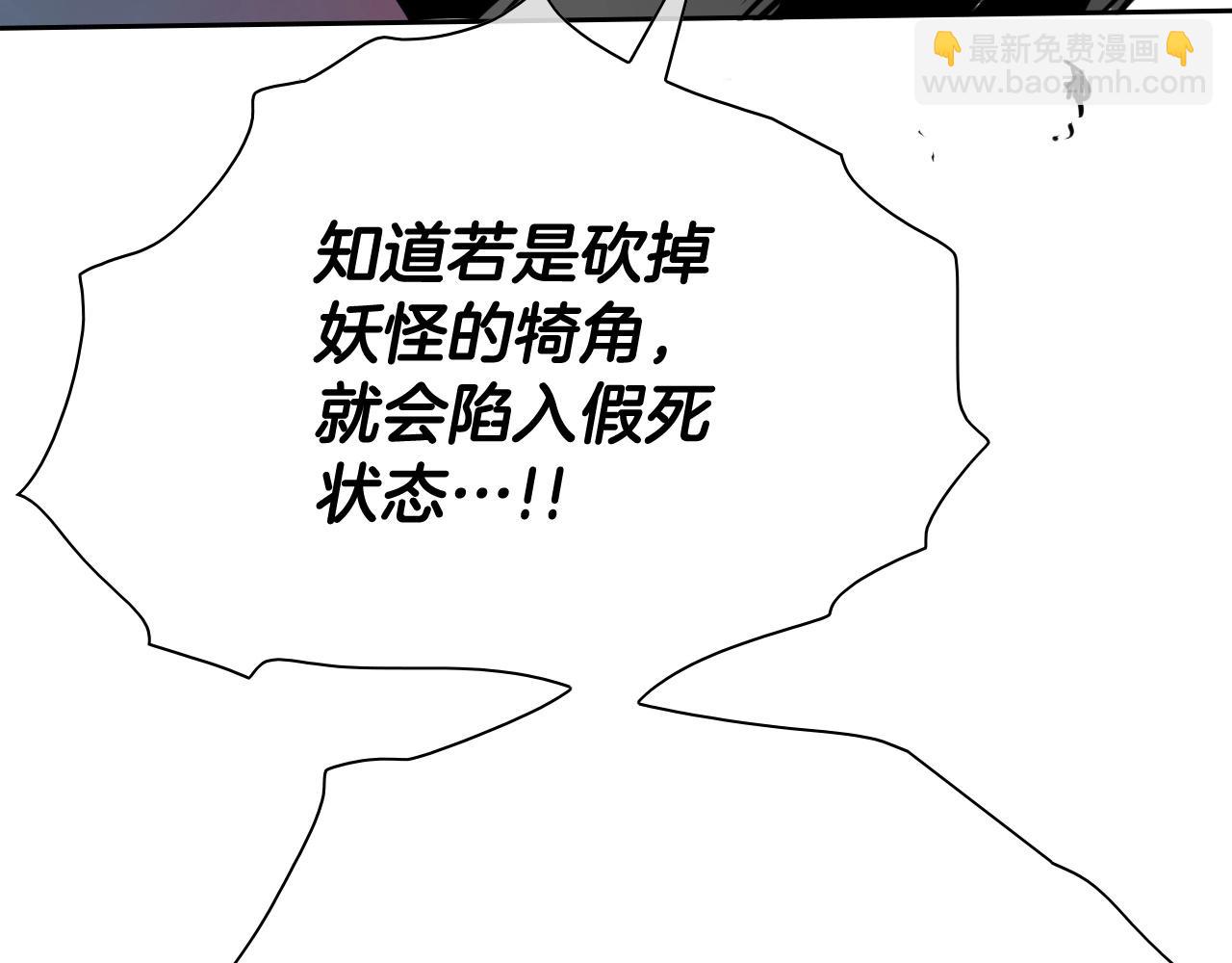 第258话 目标就是你208