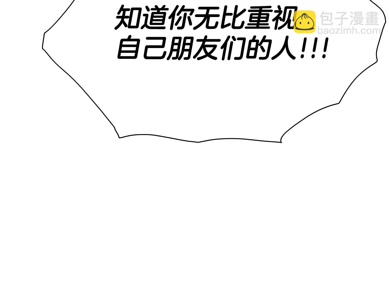 第258话 目标就是你213