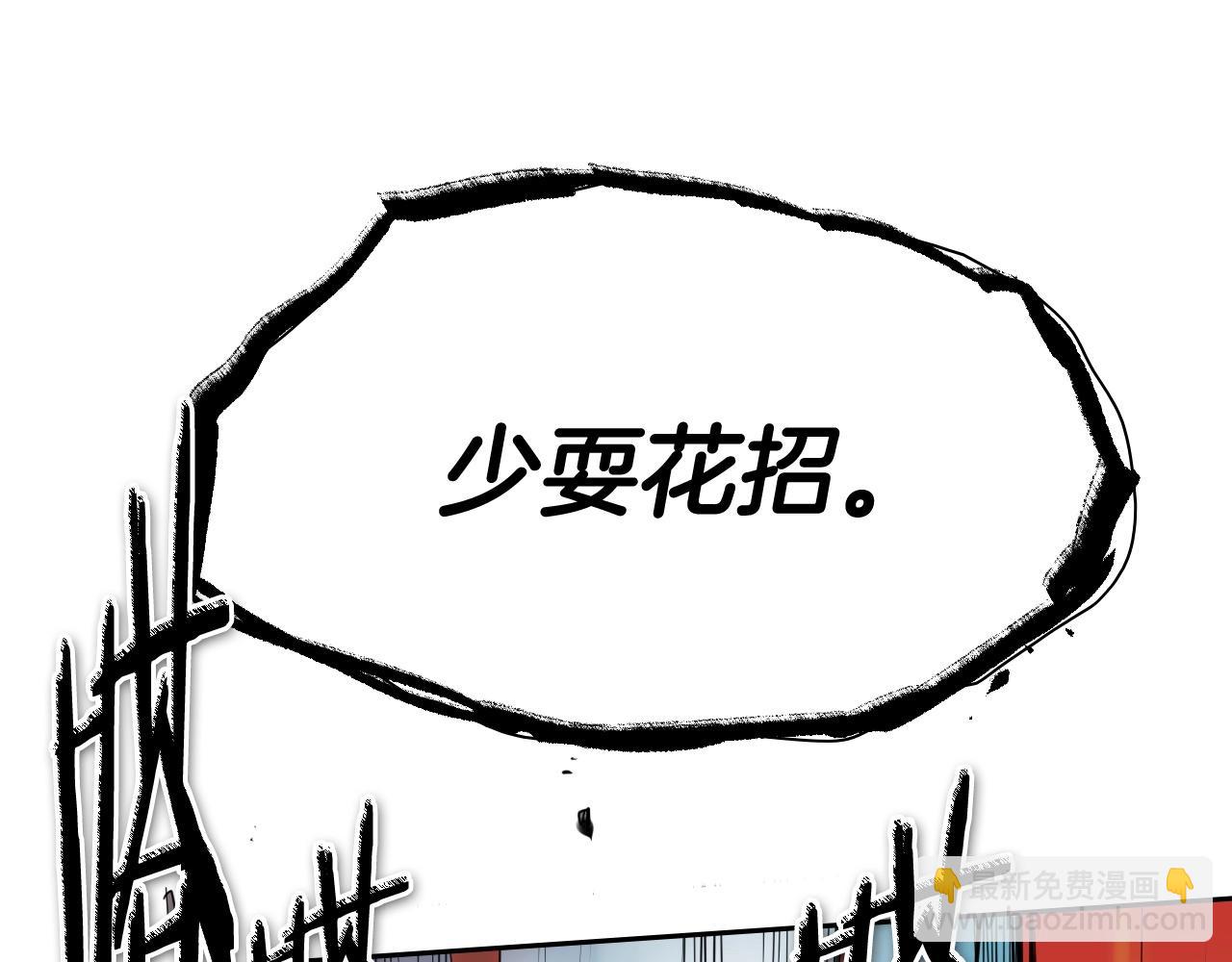第258话 目标就是你214