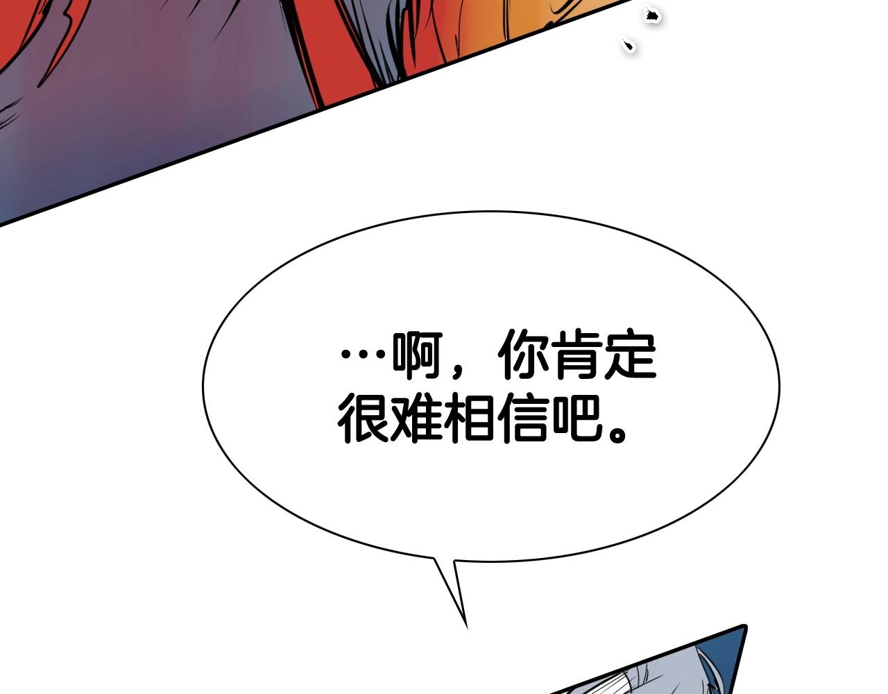 第258话 目标就是你219