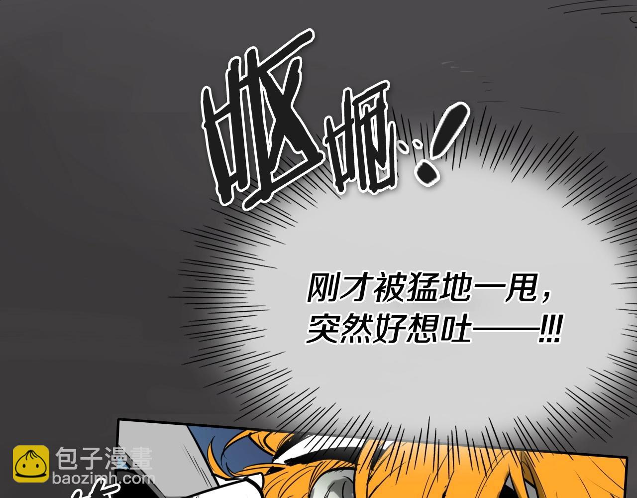 第258话 目标就是你22