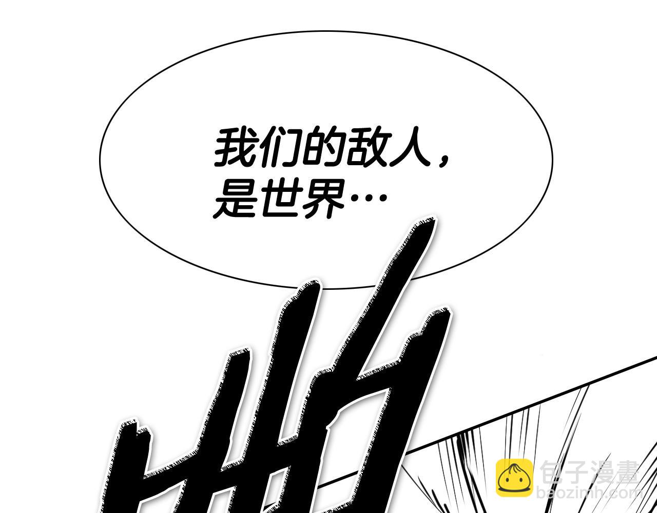 第258话 目标就是你222