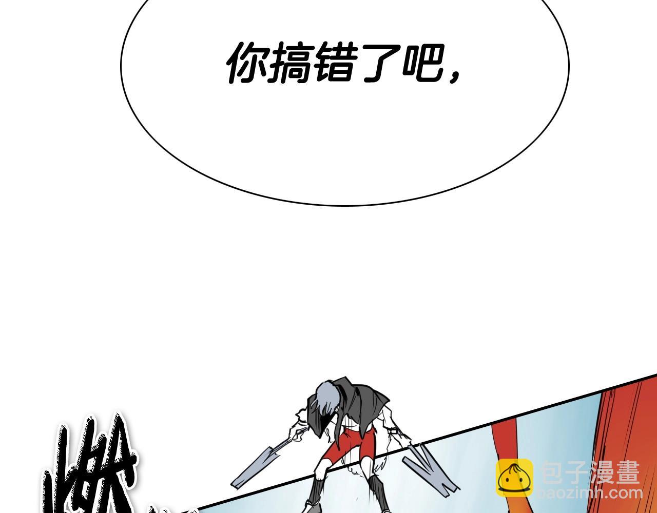 第258话 目标就是你225