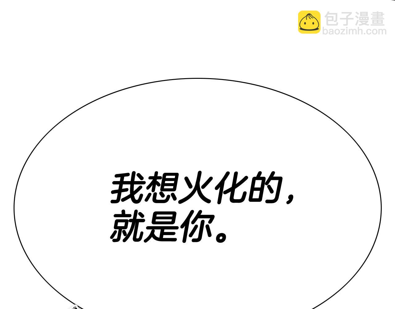第258话 目标就是你227