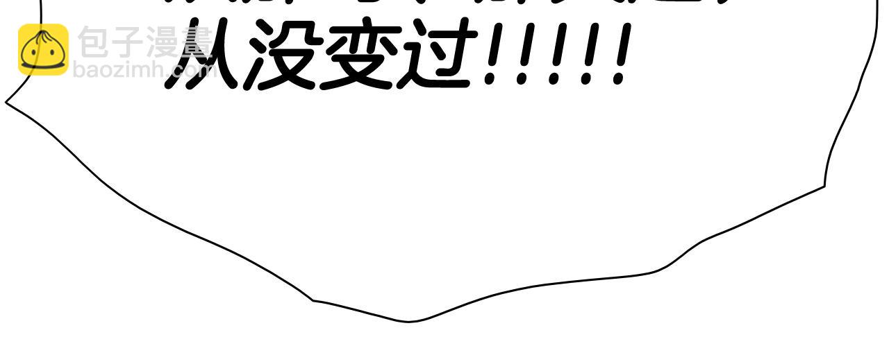 第258话 目标就是你231