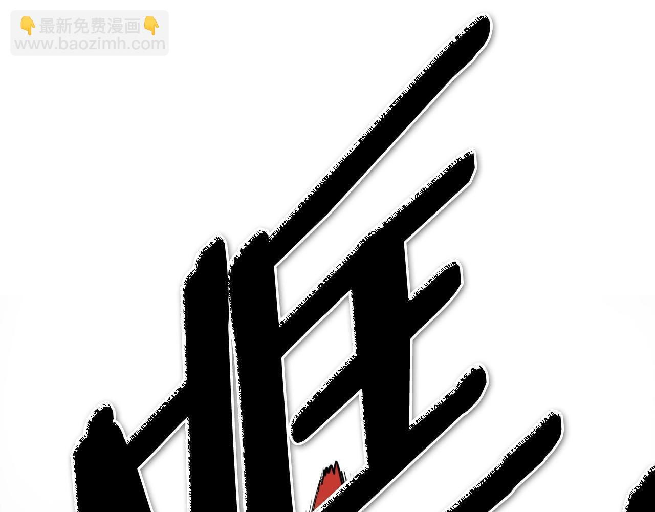 第258话 目标就是你232