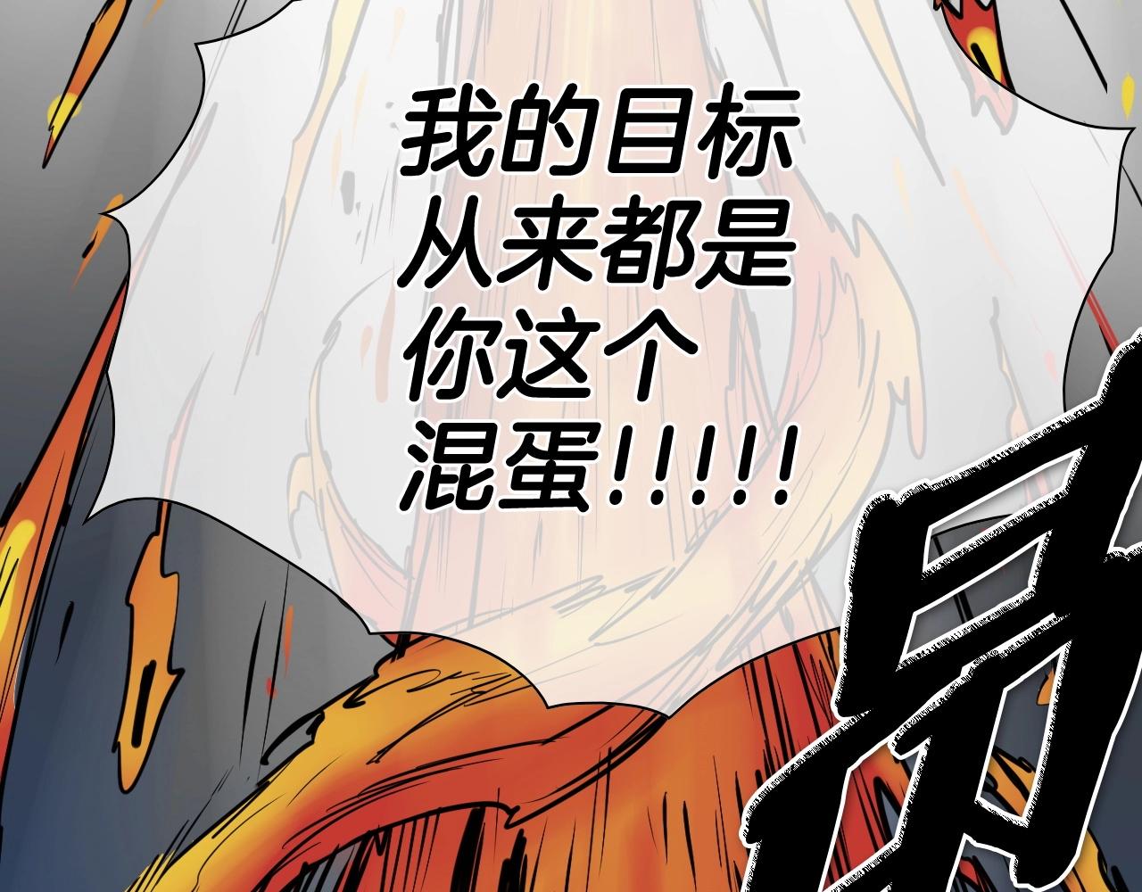 第258话 目标就是你234