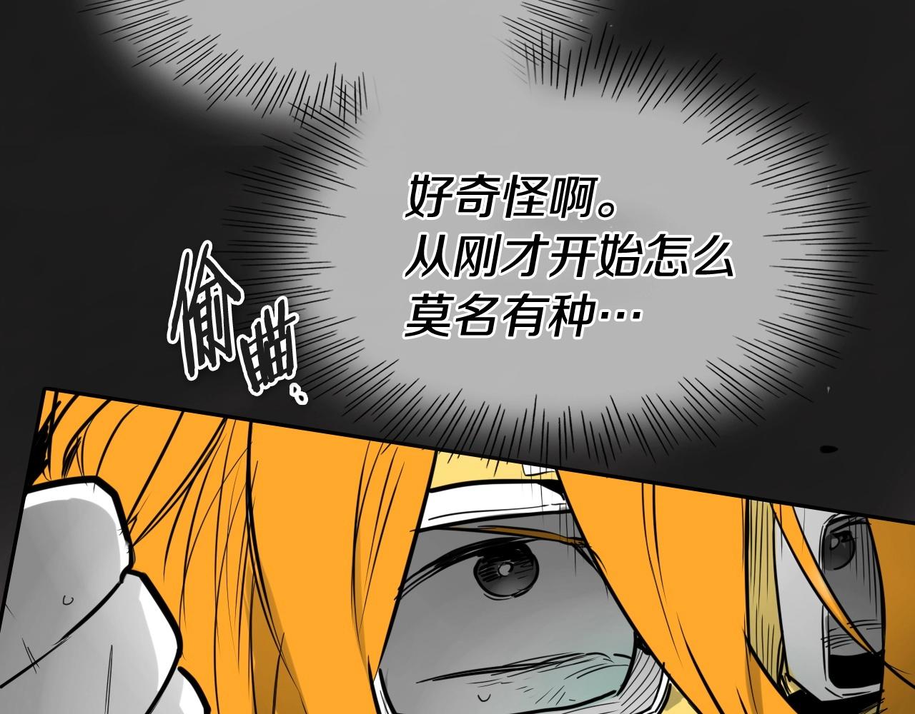 第258话 目标就是你24