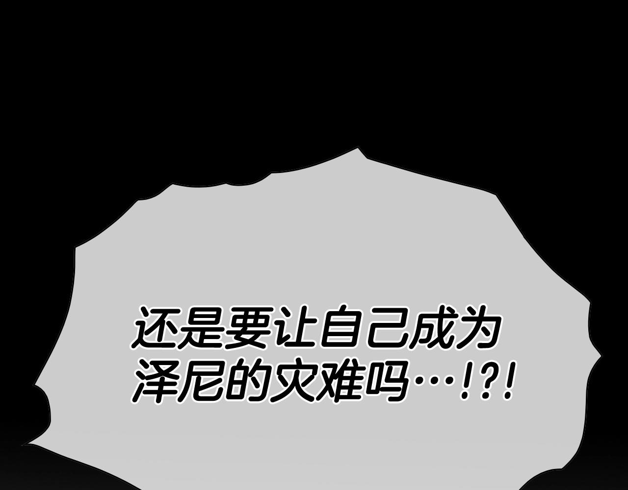 第258话 目标就是你245