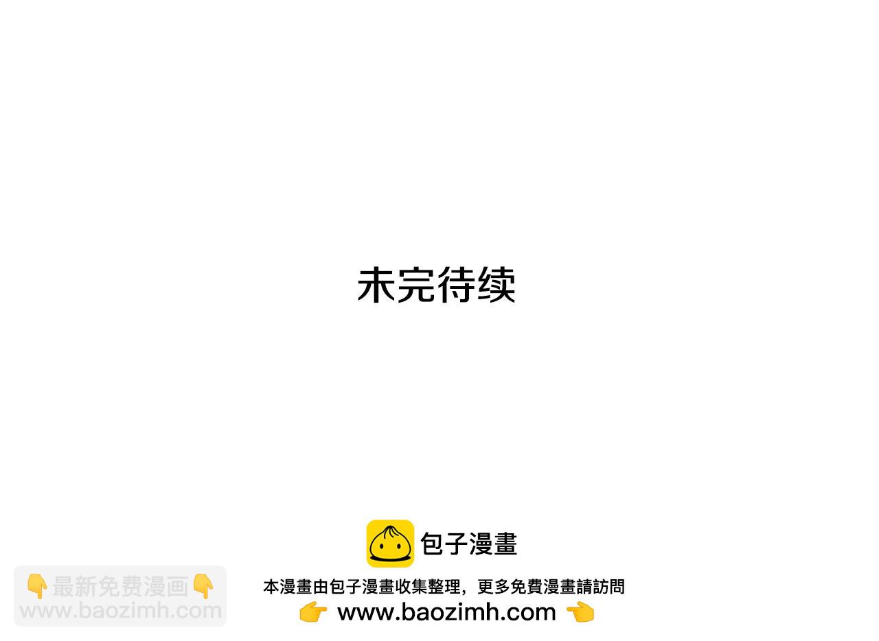 第258话 目标就是你248