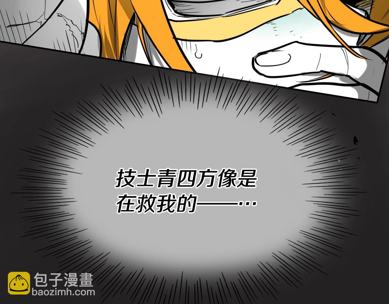 第258话 目标就是你25