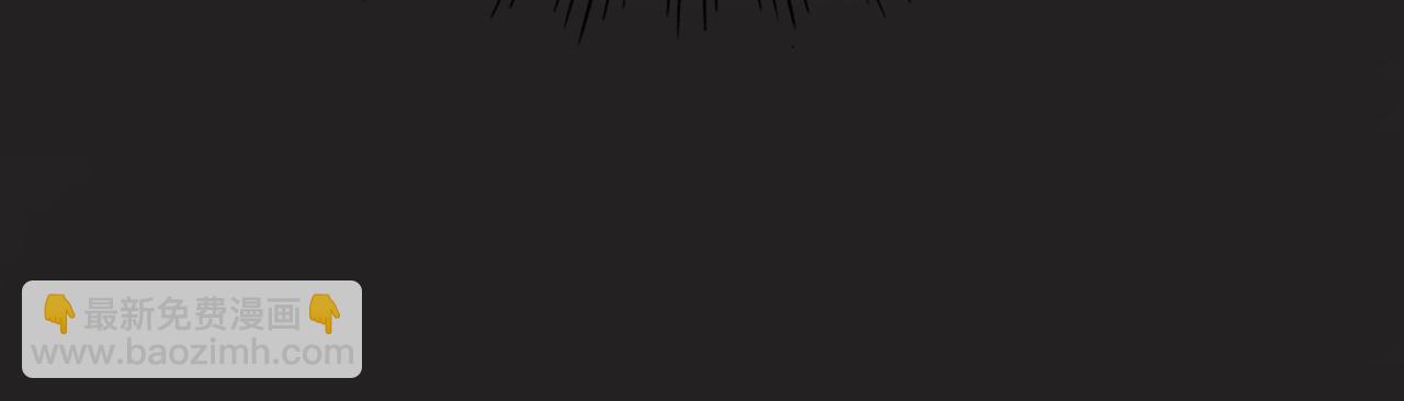 第258话 目标就是你26