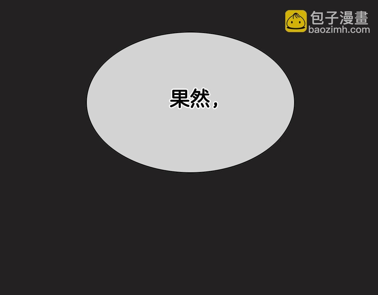 第258话 目标就是你27