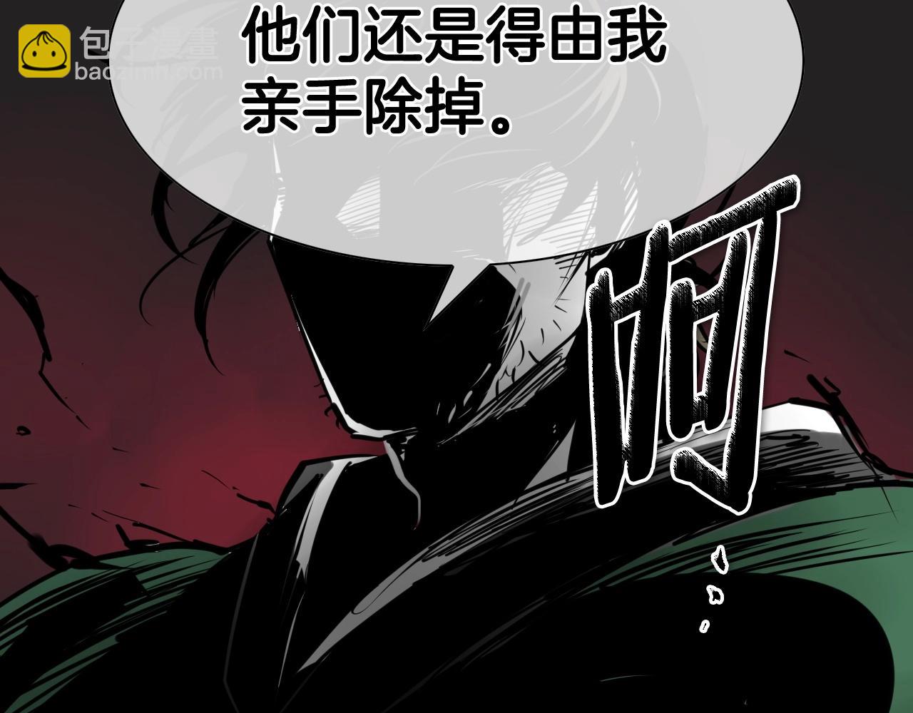 第258话 目标就是你29