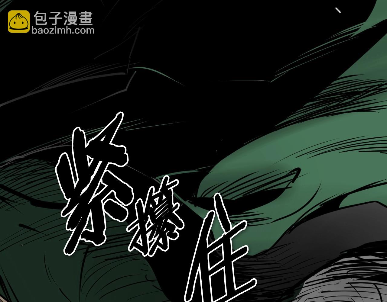 第258话 目标就是你30