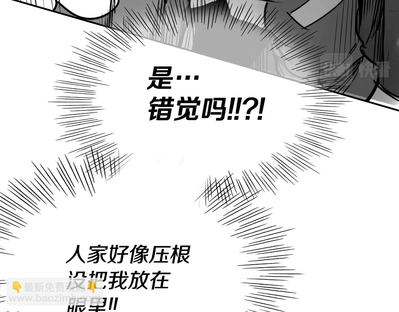 第258话 目标就是你34