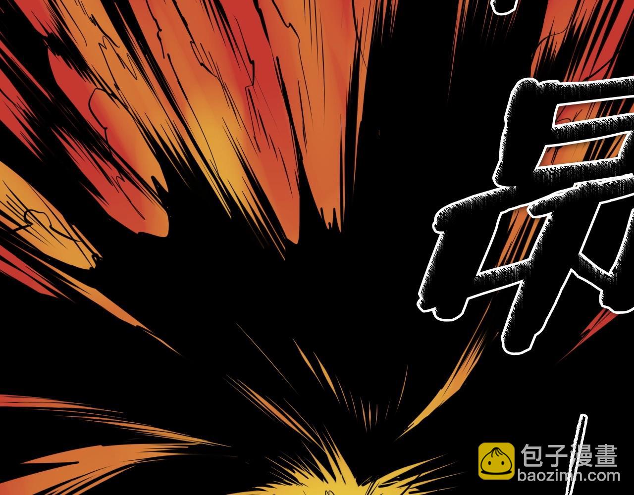 第258话 目标就是你5