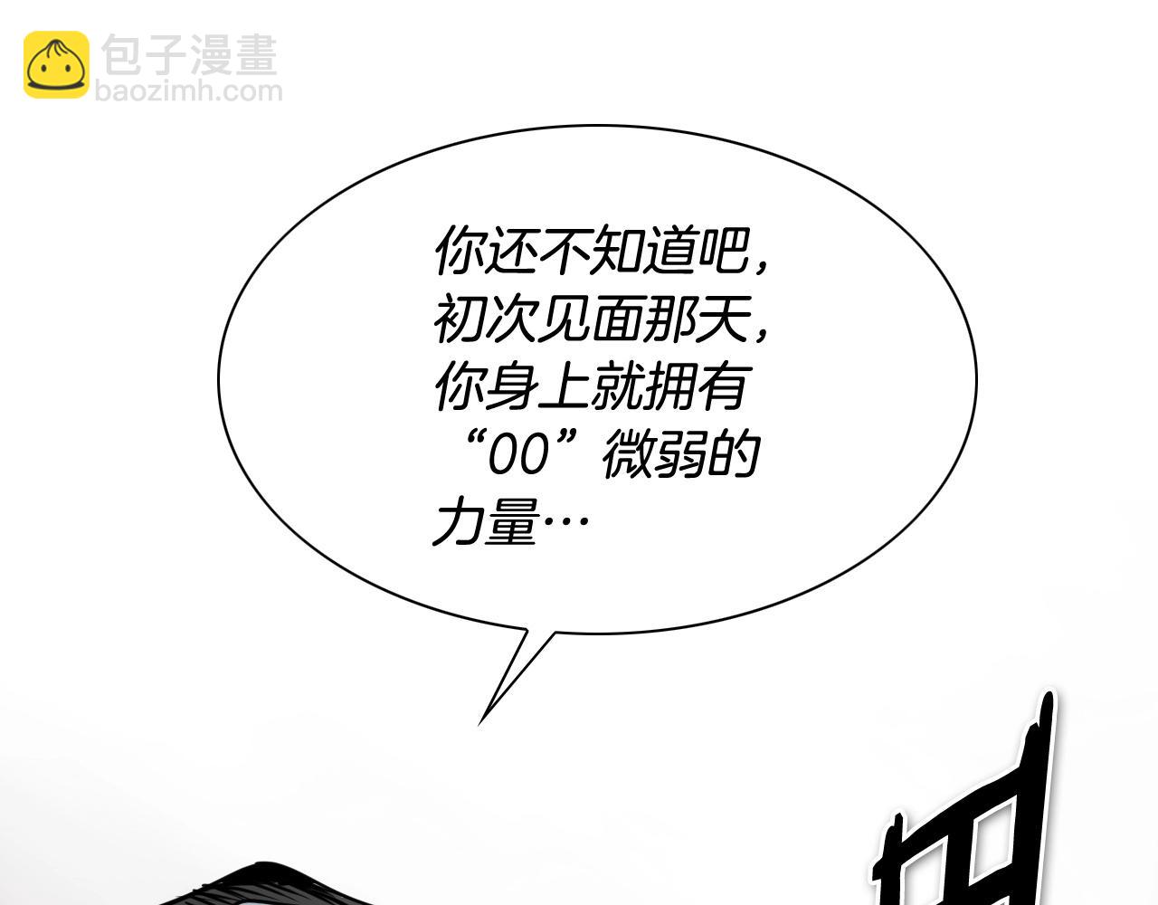 第258话 目标就是你62