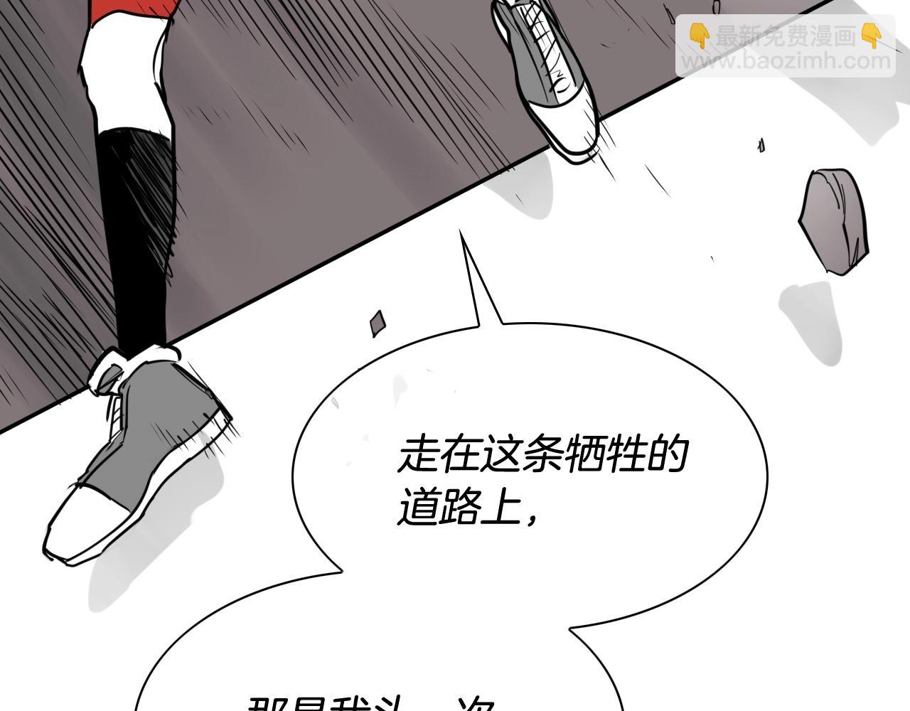 第258话 目标就是你64