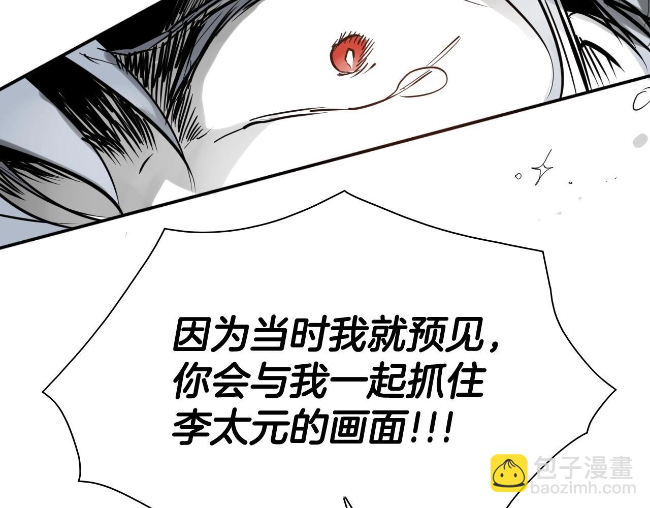 第258话 目标就是你66