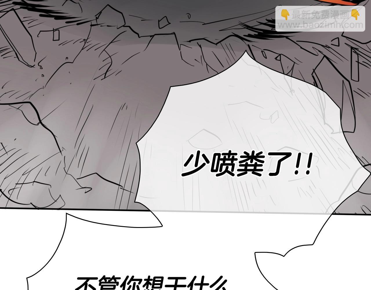 第258话 目标就是你74