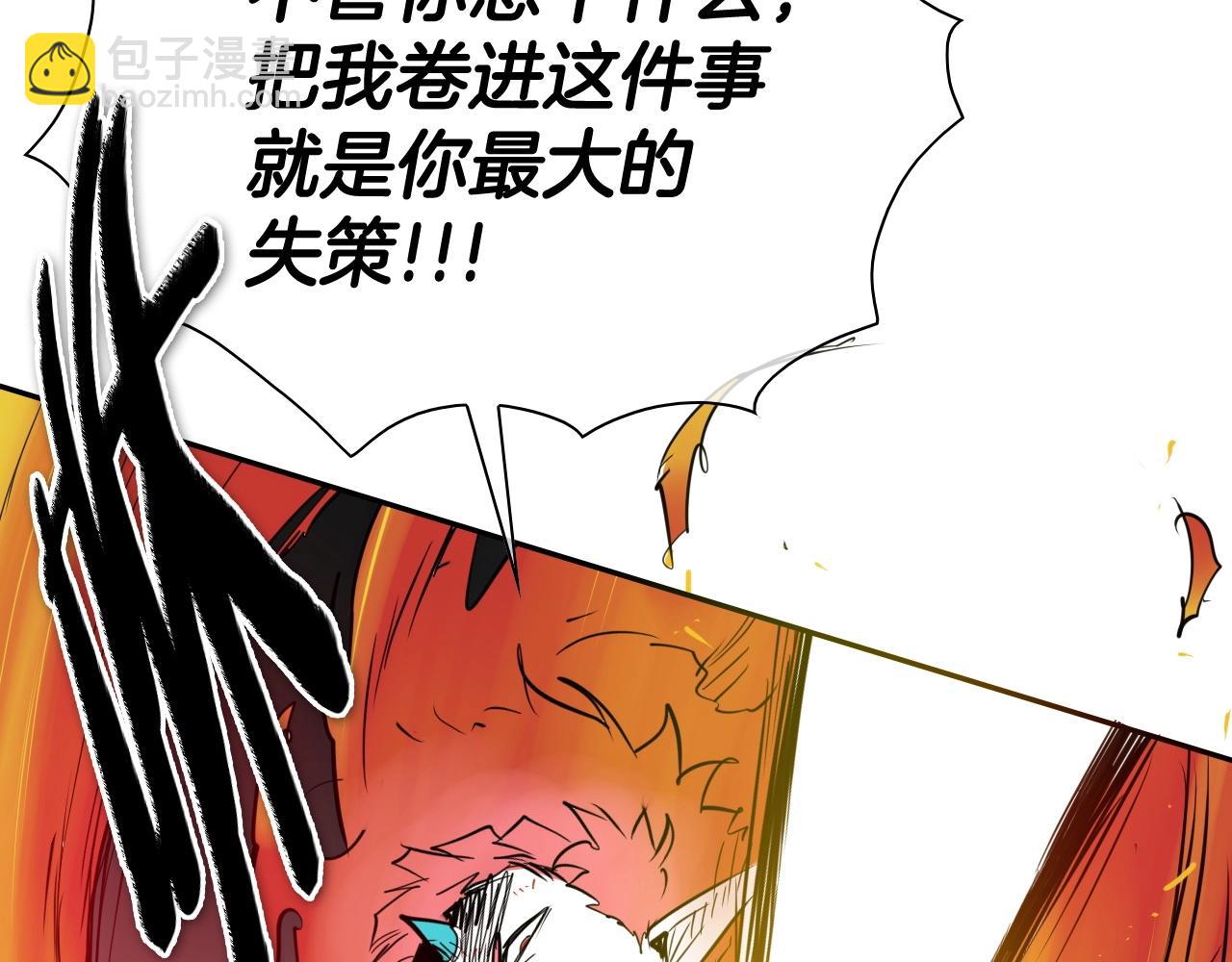 第258话 目标就是你75