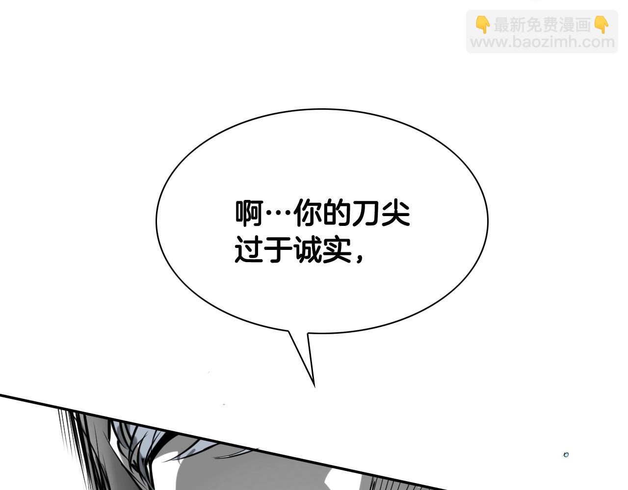 第258话 目标就是你77