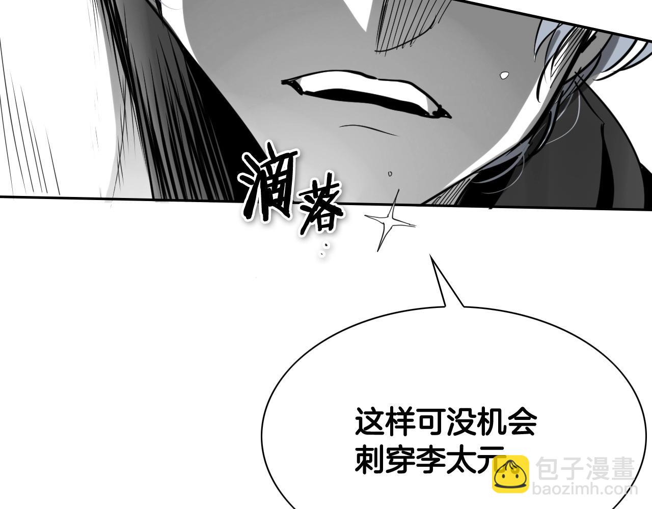 第258话 目标就是你78