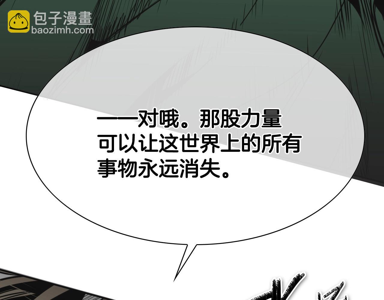 第258话 目标就是你9
