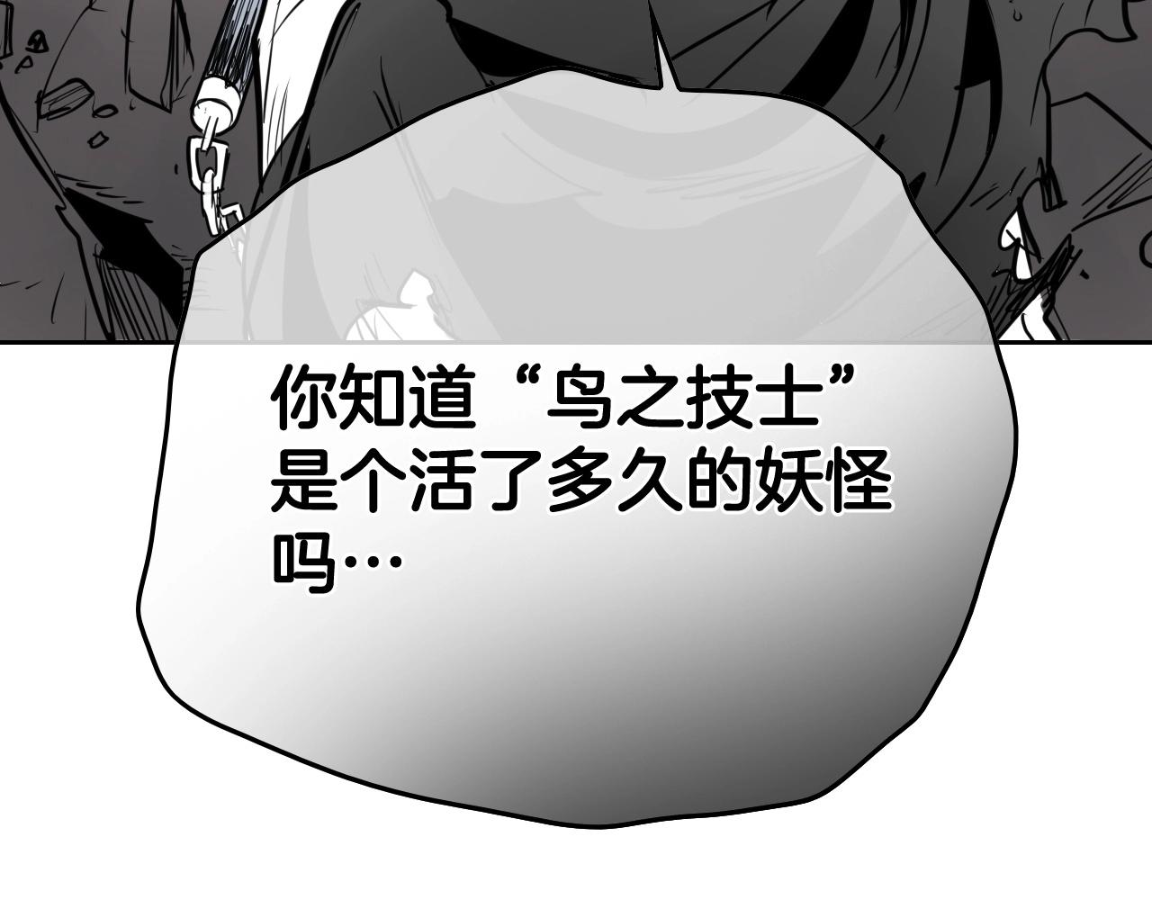 第259话 拯救世界101