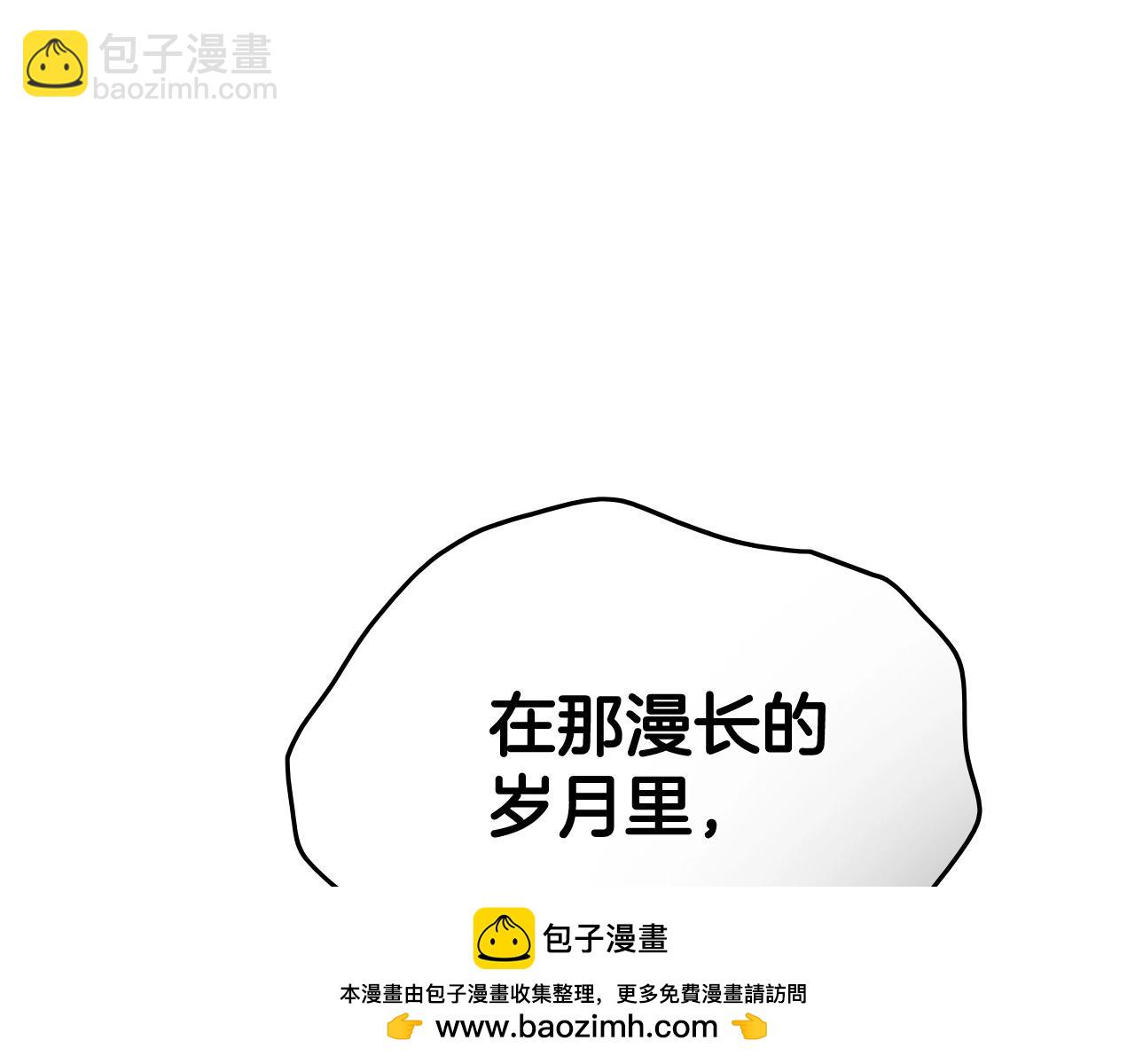 第259话 拯救世界107