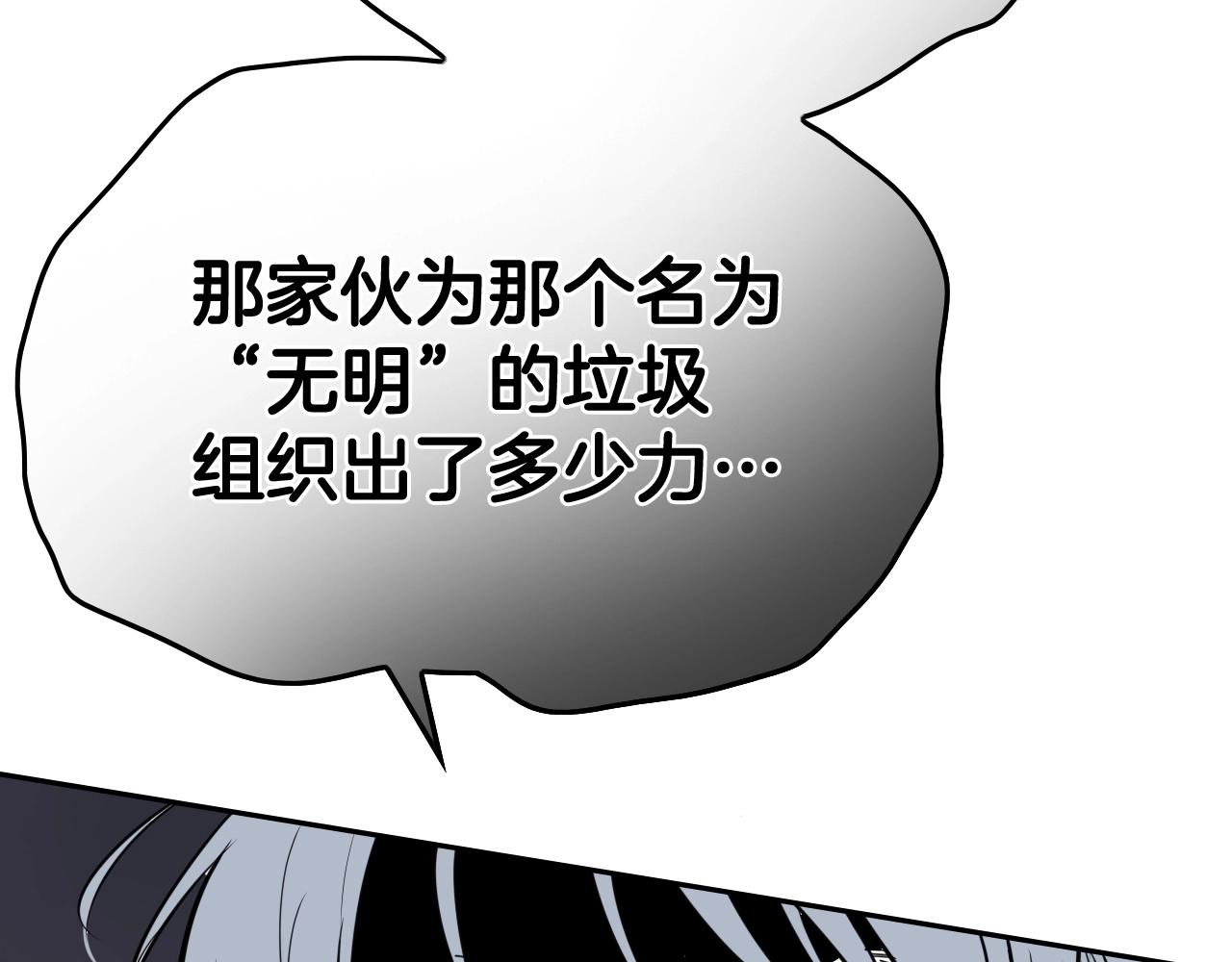 第259话 拯救世界108